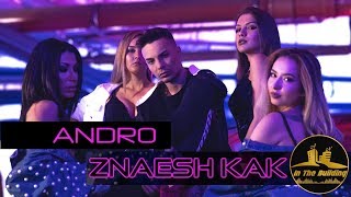 ANDRO  ZNAESH KAK OFFICIAL 4K VIDEO 2018 [upl. by Karrie]