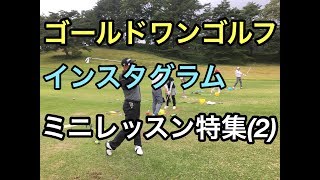 ２０１７年 インスタグラムの動画まとめ 日本キャンプ 那須＆米原キャンプ [upl. by Slotnick889]