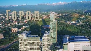 Город Алматы  Almaty City [upl. by Enneyehc]