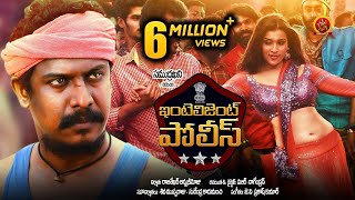 Intelligent Police Kaval Telugu Full Movie  2018 Latest Movies  Samuthirakani  Mannara [upl. by Lyrahc]