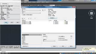 autocad 樣板設定 教學線型比例 [upl. by Guillermo]