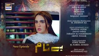 Benaam Episode 45  Teaser  ARY Digital Drama [upl. by Ecnerol152]