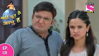 Badi Door Se Aaye Hain  बड़ी दूर से आये है  Episode 131  30th June 2017 [upl. by Aseram]