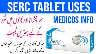 serc tablet for vertigo  betahistine dihydrochloride uses in urdu  Medicos Info [upl. by Dougall]