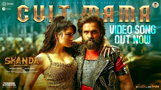 Cult Mama  Video Song Hindi  Skanda  Ram Pothineni Urvashi Rautela  Boyapati Sreenu Thaman S [upl. by Pelagi]