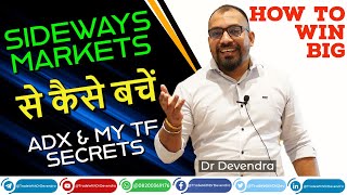 HOW TO WIN BIG EVERYTIME IN INTRADAY TRADING  HOW TO AVOID SIDEWAYS MARKETS  ADX amp MY TF SECRETS [upl. by Aerdnaxela]