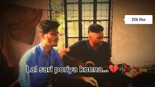 Lal sari poriya konna💔🥀song vairalvideo bangladesh [upl. by Eciram]