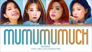 MAMAMOO 마마무  mumumumuch 하늘 땅 바다만큼 1 HOUR LOOP Lyrics  1시간 [upl. by Ettenhoj433]