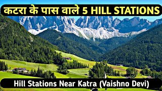 कटरा के पास वाले 5 खुबसूरत HILL STATIONS Hill Stations Near Katra  Vaishno Devi [upl. by Elizabeth]