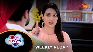 BadalShesherPakhi  Weekly Recap  18 DEC 23 DEC  Sun Bangla TV Serial  Sun Bangla Serial [upl. by Reilamag]