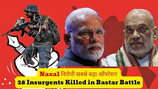 Naxals vs State  Naxalism in India  Background Causes Steps to Control [upl. by Ijnek807]