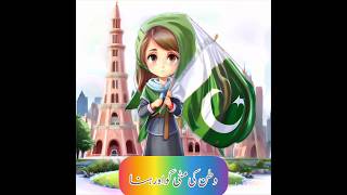 Watan Ki Mitti Gawah Rehna National Song  14 August Song  Kids 14 August Poems ytshorts [upl. by Eecal707]