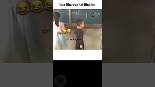 Jht bhi chaouming lagta hai 😅 wait for funny comments funny shorts [upl. by Sennahoj]