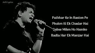 Kya Mujhe Pyar Hai LYRICS Krishnakumar Kunnath KK Pritam Chakraborty Neelesh Misra Woh Lamhe [upl. by Enamrej72]