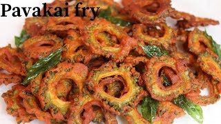 கசப்பு இல்லாத Pavakkai Fry in Tamil  Pavakkai Poriyal in tamil  Pavakkai Varuval in tamil [upl. by Latterll]