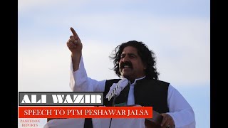 ALI WAZIR MNA SOUTH WAZIRISTAN SPEECH TO PTM PESHAWAR JALSA Missing Persons and War Effected Family [upl. by Luelle]