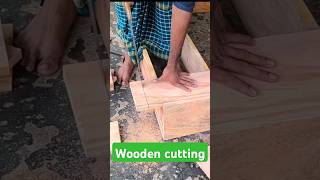 হাত করাত দিয়ে কাঠ কাটা হচ্ছে। Wood cutting shorts [upl. by Ardnazil539]