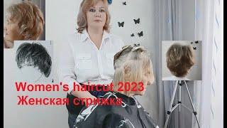 Womens haircut 2023 ✂ Женская стрижка 2023 Tutorial [upl. by Raval]