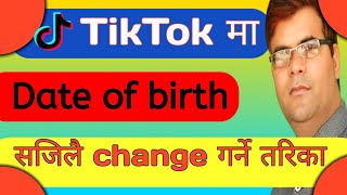 How to change the date of birth on tiktok  tiktok ma date of birth kasari change garne [upl. by Nahtahoj164]