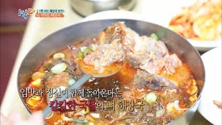 1박 2일 2 Days ＆ 1 Night  Season 3   30년째 여의도를 지키고 있는 맛집 해장국 3종 세트에 멤버들 ‘감동’20170326 [upl. by Chace]