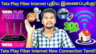 Tata Play Fiber Internet Connection In Tamil  Tata Play Broadband Connection In Tamil  tataplay [upl. by Berl]