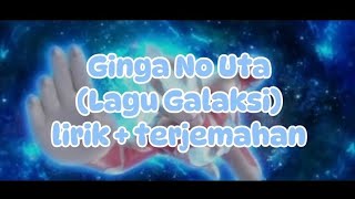 Ultraman Ginga Opening Song Ginga No Uta  Voyager [upl. by Bonilla]