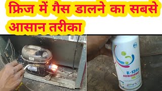 फ्रिज में गैस चार्ज कैसे करे  how to refrigerator gas charging fridge gas refill 134a gas filling [upl. by Boyes159]