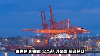 한국 조선업이 세계최고인 이유 7가지 7 reasons why Korean shipbuilding is the best in the world [upl. by Jeri]