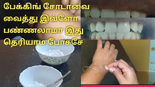 Baking soda uses for health in tamilask family [upl. by Awra]