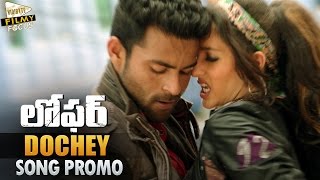 Dochey Video Song Promo  Loafer Promo Songs  Varun Tej Disha Patani [upl. by Ludwigg896]