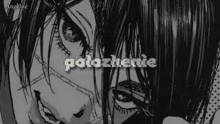 Polozhenie Russian remix • slowed • [upl. by Biddle]