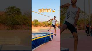 high jump drills 😱olympicsport trackandfield hardwork athletics jumper shortsvideo shorts [upl. by Refinnaj]