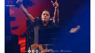 সেলাই দিদিমনি  Selai Didimoni  James  Lyrics Song  Lyrics Music BD [upl. by Osbert13]