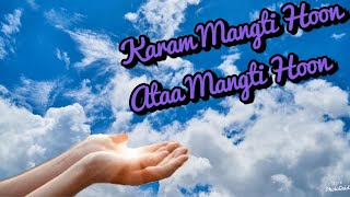 Karam Mangti Hoon Ataa Mangti Hoon  Lyrics  Samina Siddiqui [upl. by Asiek]