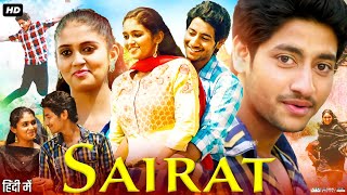 Sairat Full Movie In Hindi  Rinku Rajguru  Akash Thosar  Sambhaji Tangde  Review amp Facts [upl. by Noryahs265]