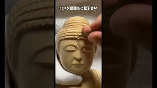 woodblock carving techniques Buddha statue 螺髪彫り 仏像彫刻 仏像 木彫りwoodcarving woodart woodsound wood [upl. by Enytsirhc350]