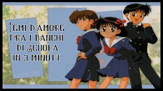 Temi damore tra i banchi di scuola in 3 minuti [upl. by Camella]