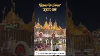 Dwishatabdi Mahotsav Vadtaldham dwishataabdimahotsav vadtaldham swaminarayan mandir [upl. by Sarilda809]