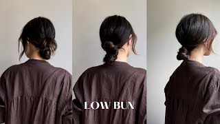 5 30 SECOND LOW BUN HAIRSTYLES [upl. by Elleinaj]