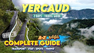 Yercaud 2 Days Travel Guide  ஏற்காடு பார்க்க வேண்டிய இடங்கள் [upl. by Ryon]