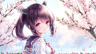 All Grown Up Lyrics Tohoku Kiritan Covers [upl. by Wj490]