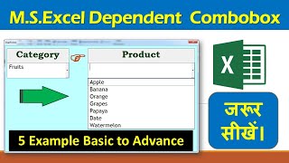 5 Combobox Raw source Trick  Basic To Advance in Hindi  Dependent Combobox [upl. by Berger]