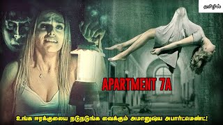 வயித்துக்குள் வளரும் கொடூர பேய்  Horror Movie Explained in Tamil  Reelcut [upl. by Eintroc]