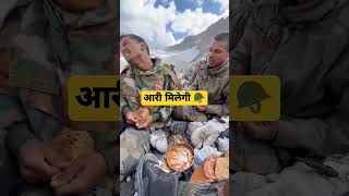 💪Indian army ko roti khane ka tarika 🤣 [upl. by Brinn921]