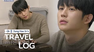 Jung Hae Ins Acting Surprised Everyone Jung Hae In’s Travel Log Ep 3 [upl. by Notlrak]