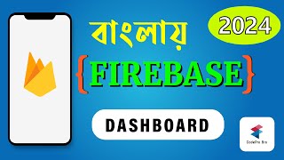 Firebase Profile  Android Firebase Bangla Tutorial 2024  CodePro Bro [upl. by Hochman]