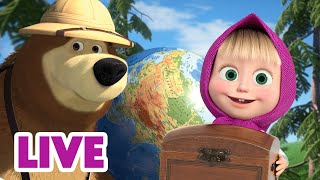 🔴 LIVE STREAM 🎬 Masha and the Bear 🗺️ Treasure Map 🪙🔍 [upl. by Nairadas]