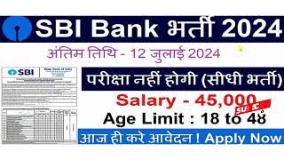 SBI Recruitment 2024  SBI Bank Vacancy 2024  SBI Work From Home  Bank Vacancy 2024  July 2024 [upl. by Elumas]