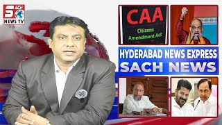 Hyderabad Express News   CAA needs to be seen along with NRC amp NPR Asaduudin Owaisi  SACHNEWS [upl. by Sybille]