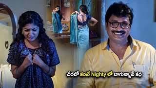 Poonam Kaur amp Sanchari Vijay Superhit Movie Romantic Scene  Telugu Movies  TeluguMoviesPlayer [upl. by Saxela467]